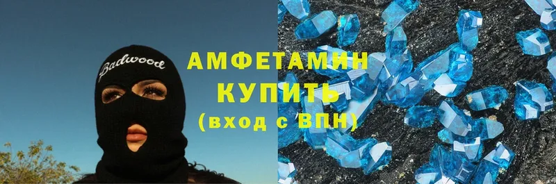 ОМГ ОМГ онион  сколько стоит  Никольское  Amphetamine 98% 