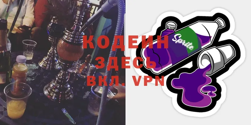 MEGA tor  Никольское  Кодеиновый сироп Lean Purple Drank  магазин продажи наркотиков 