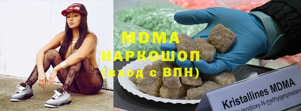 MDMA Premium VHQ Верея