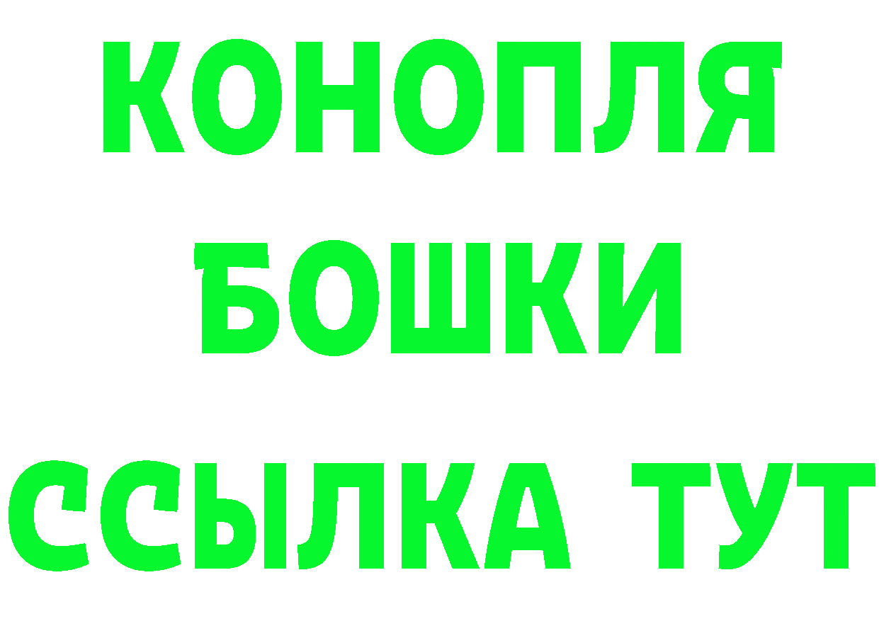 БУТИРАТ BDO 33% маркетплейс площадка hydra Никольское