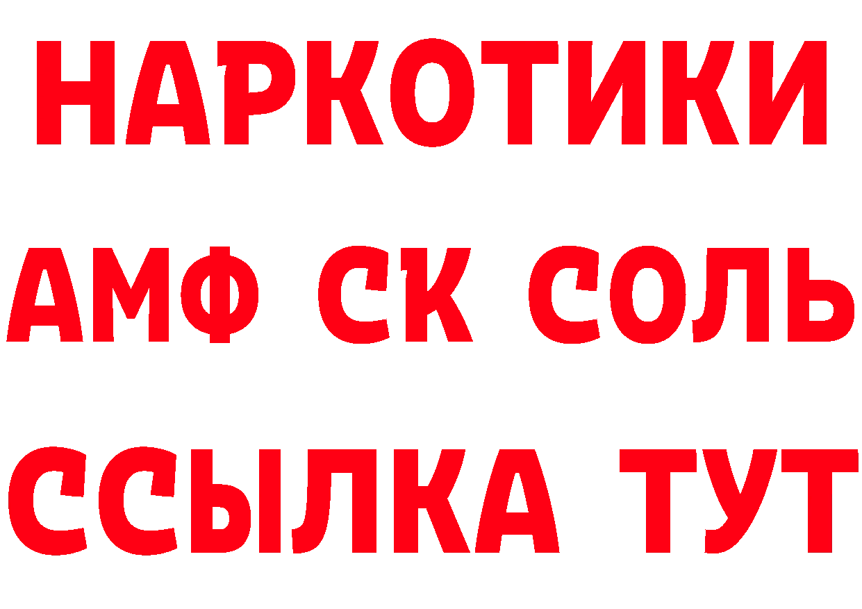 APVP СК КРИС рабочий сайт даркнет hydra Никольское