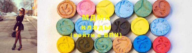 MDMA кристаллы  Никольское 